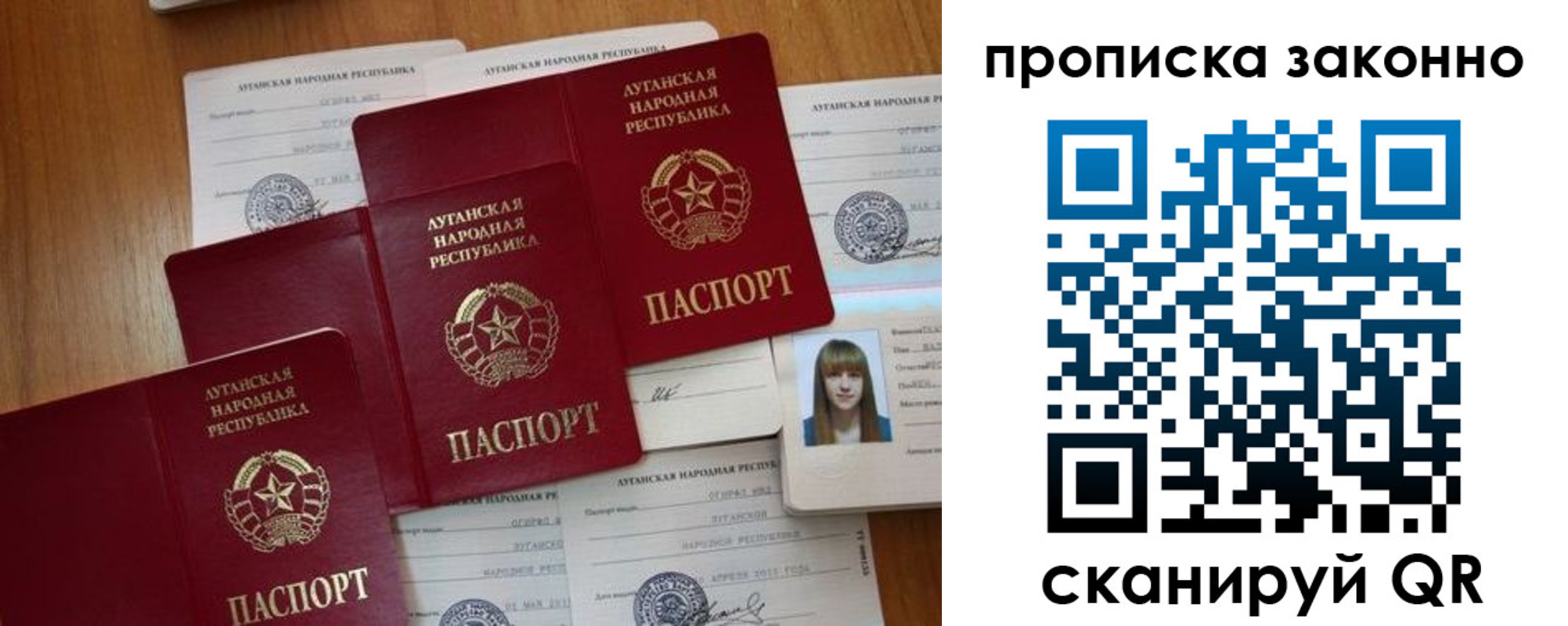 миграционный учет в Уяре