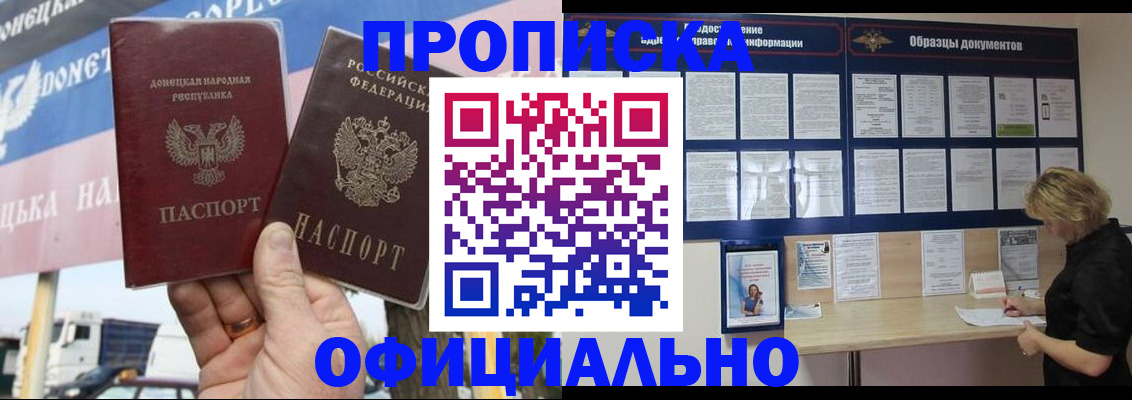регистрация для школы в Уяре