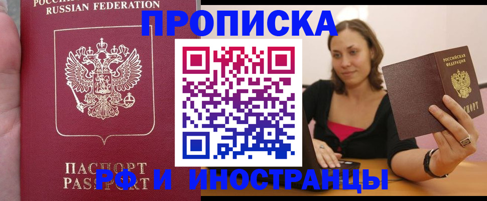 регистрация для школы в Уяре
