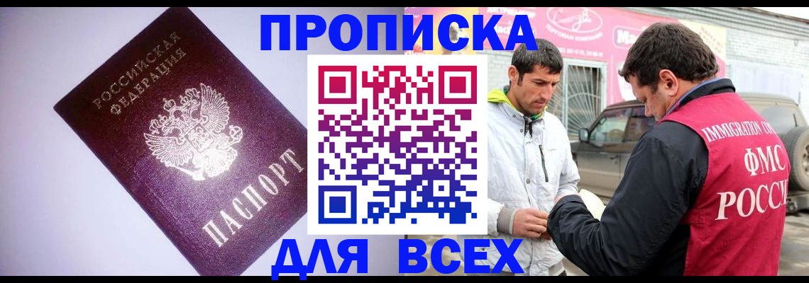 регистрация для школы в Уяре